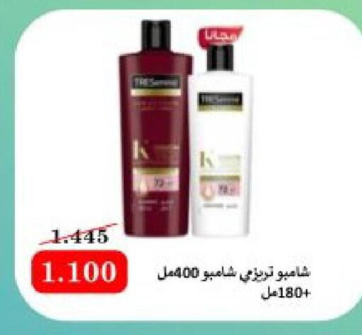  Shampoo / Conditioner  in جمعية الأحمدي التعاونية in الكويت - محافظة الأحمدي