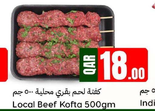  Beef  in Dana Hypermarket in Qatar - Al Shamal