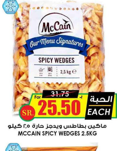  in Prime Supermarket in KSA, Saudi Arabia, Saudi - Wadi ad Dawasir