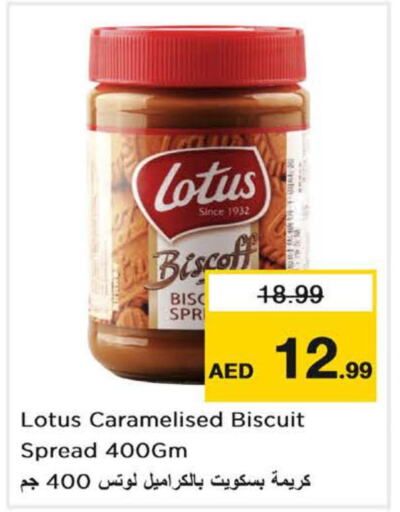  Other Spreads  in Nesto Hypermarket in UAE - Sharjah / Ajman