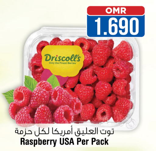  Berries  in Last Chance in Oman - Muscat