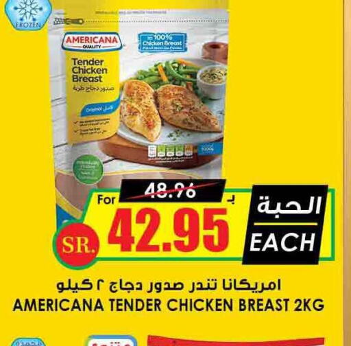 AMERICANA Chicken Breast  in Prime Supermarket in KSA, Saudi Arabia, Saudi - Al Majmaah
