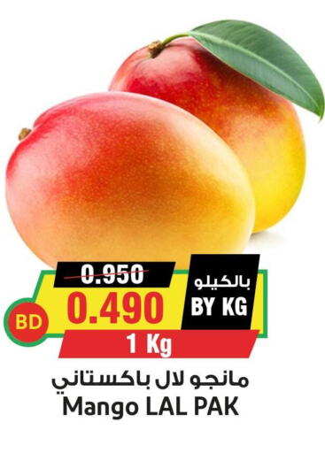  Mango  in أسواق النخبة in البحرين