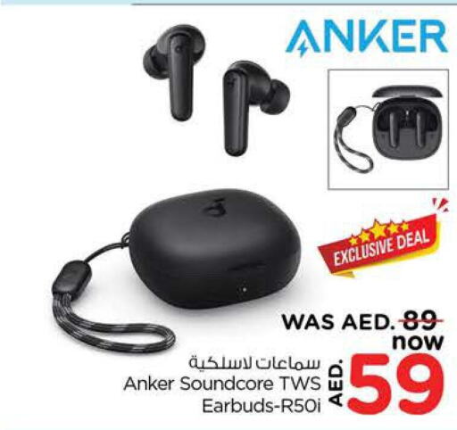 Anker Earphone  in Nesto Hypermarket in UAE - Dubai