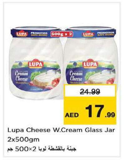  Cream Cheese  in Last Chance  in UAE - Sharjah / Ajman