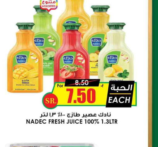 NADEC   in Prime Supermarket in KSA, Saudi Arabia, Saudi - Yanbu