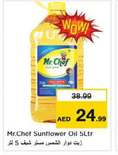 MR.CHEF Sunflower Oil  in نستو هايبرماركت in الإمارات العربية المتحدة , الامارات - الشارقة / عجمان