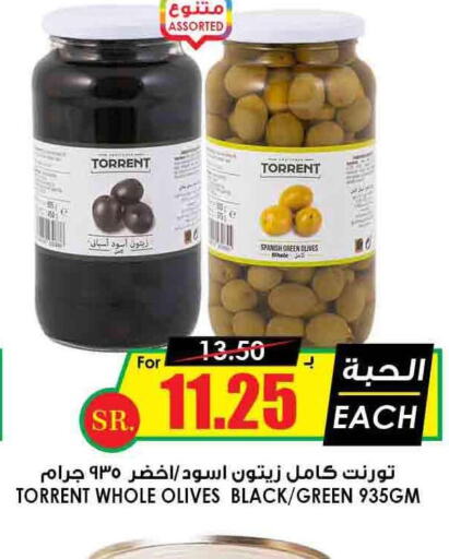 NOOR Olive Oil  in Prime Supermarket in KSA, Saudi Arabia, Saudi - Medina