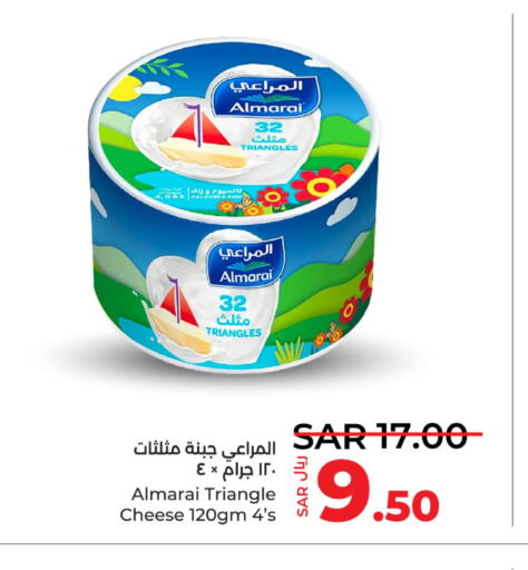 ALMARAI Triangle Cheese  in لولو هايبرماركت in مملكة العربية السعودية, السعودية, سعودية - جدة