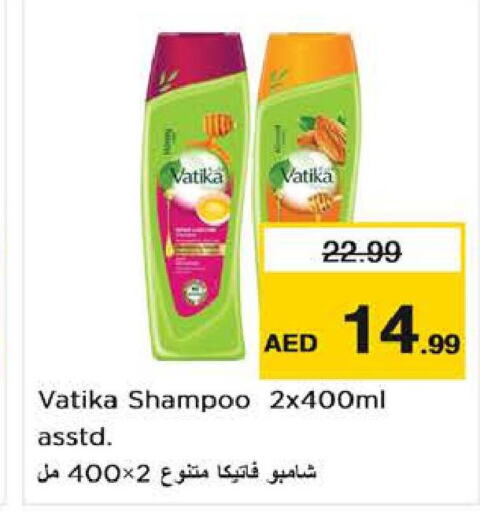 VATIKA Shampoo / Conditioner  in نستو هايبرماركت in الإمارات العربية المتحدة , الامارات - الشارقة / عجمان