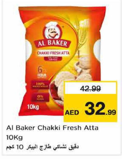 AL BAKER Atta  in Nesto Hypermarket in UAE - Fujairah