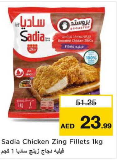 SADIA Chicken Fillet  in Nesto Hypermarket in UAE - Sharjah / Ajman