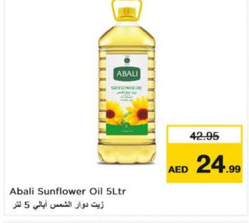 ABALI Sunflower Oil  in نستو هايبرماركت in الإمارات العربية المتحدة , الامارات - الشارقة / عجمان