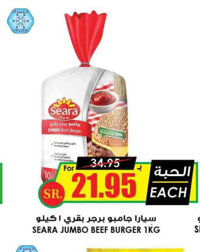 SEARA Beef  in Prime Supermarket in KSA, Saudi Arabia, Saudi - Dammam