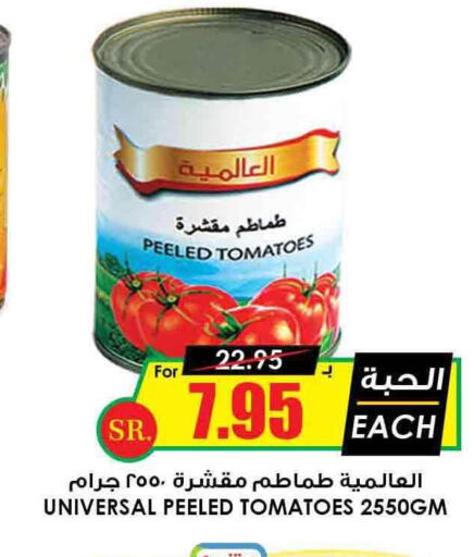 AL TAIE Tomato Paste  in Prime Supermarket in KSA, Saudi Arabia, Saudi - Al Khobar