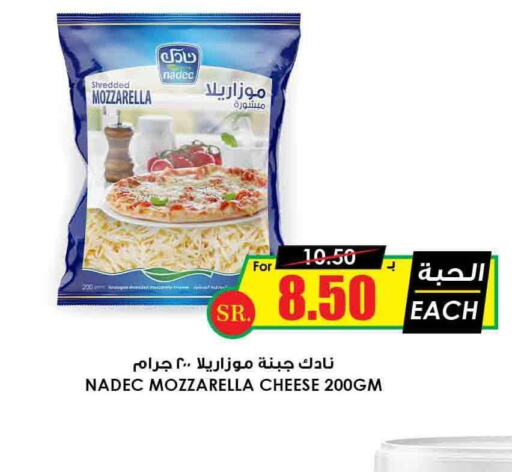 NADEC Mozzarella  in Prime Supermarket in KSA, Saudi Arabia, Saudi - Sakaka