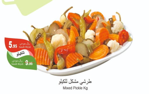  Pickle  in Al Hafeez Hypermarket in KSA, Saudi Arabia, Saudi - Al Hasa