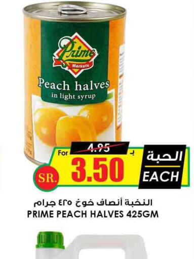 PRIME Coffee  in Prime Supermarket in KSA, Saudi Arabia, Saudi - Jazan