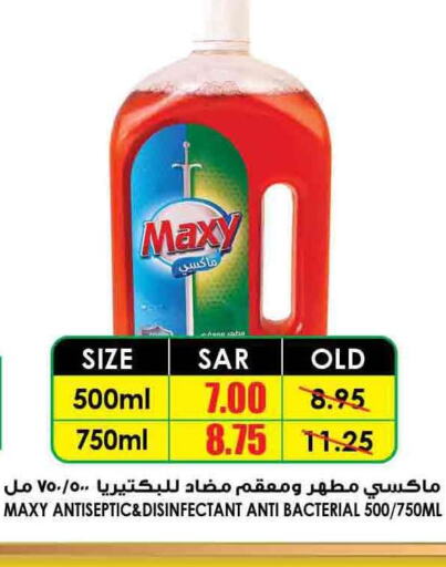  Disinfectant  in Prime Supermarket in KSA, Saudi Arabia, Saudi - Jazan