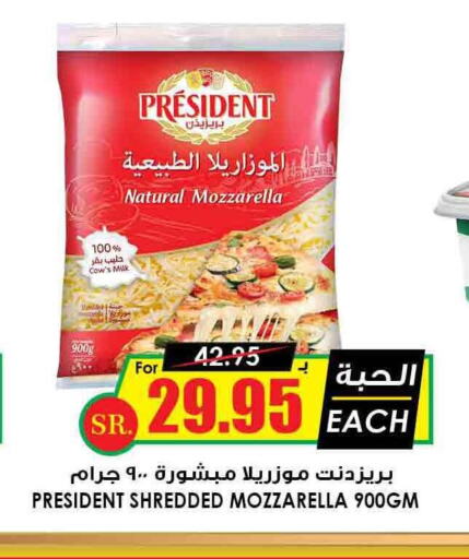 PRESIDENT Mozzarella  in Prime Supermarket in KSA, Saudi Arabia, Saudi - Ar Rass