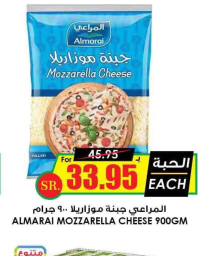 ALMARAI Mozzarella  in Prime Supermarket in KSA, Saudi Arabia, Saudi - Khafji
