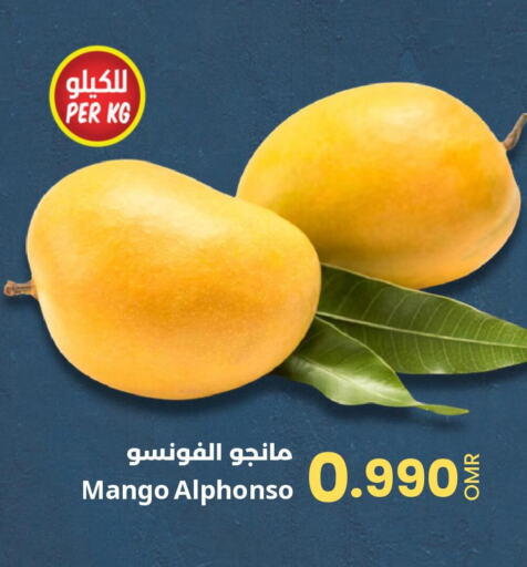 Mango Mango  in Sultan Center  in Oman - Muscat