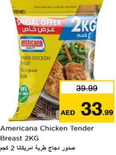 AMERICANA Chicken Breast  in نستو هايبرماركت in الإمارات العربية المتحدة , الامارات - دبي