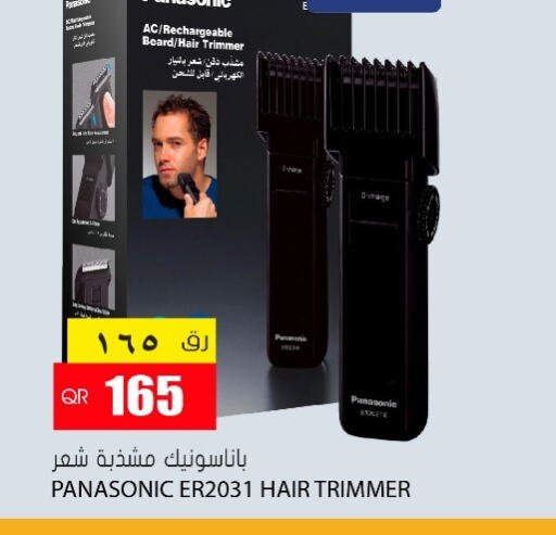 PANASONIC Remover / Trimmer / Shaver  in Grand Hypermarket in Qatar - Umm Salal