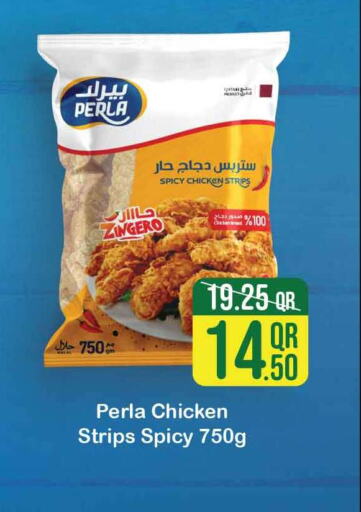  Chicken Strips  in Safari Hypermarket in Qatar - Al Rayyan