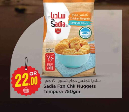 SADIA Chicken Nuggets  in Safari Hypermarket in Qatar - Umm Salal