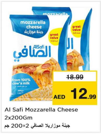 AL SAFI Mozzarella  in Nesto Hypermarket in UAE - Sharjah / Ajman