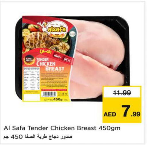 SADIA Chicken Breast  in Nesto Hypermarket in UAE - Sharjah / Ajman
