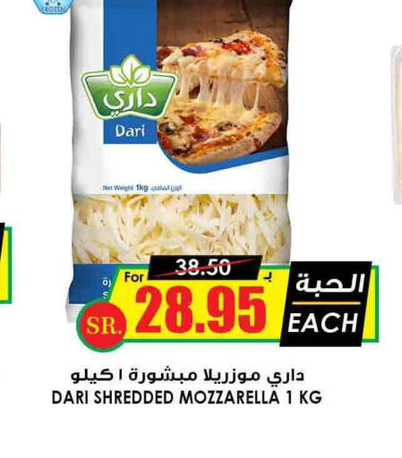  Mozzarella  in Prime Supermarket in KSA, Saudi Arabia, Saudi - Arar