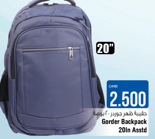  School Bag  in Last Chance in Oman - Muscat