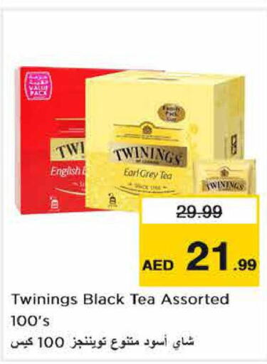 TWININGS Tea Bags  in نستو هايبرماركت in الإمارات العربية المتحدة , الامارات - ٱلْفُجَيْرَة‎