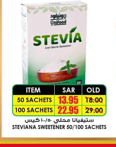 SIGNATURE   in Prime Supermarket in KSA, Saudi Arabia, Saudi - Jubail