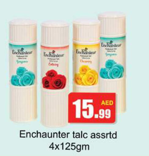 Enchanteur Talcum Powder  in Gulf Hypermarket LLC in UAE - Ras al Khaimah