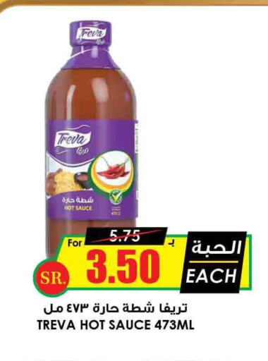  Hot Sauce  in Prime Supermarket in KSA, Saudi Arabia, Saudi - Wadi ad Dawasir