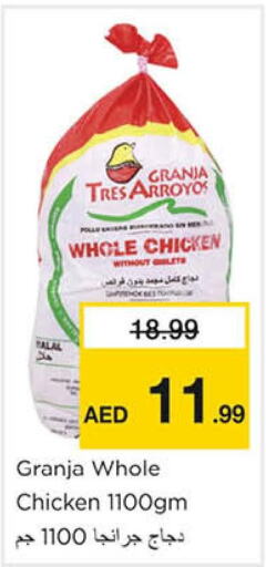  Fresh Chicken  in Nesto Hypermarket in UAE - Sharjah / Ajman