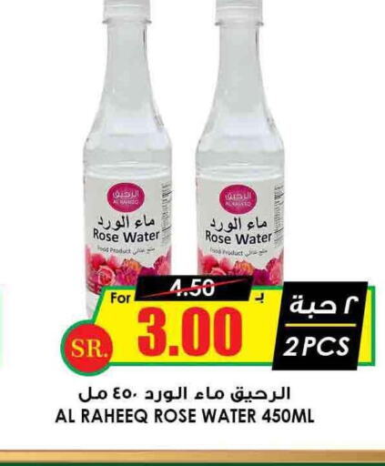 NOOR Sunflower Oil  in Prime Supermarket in KSA, Saudi Arabia, Saudi - Hafar Al Batin