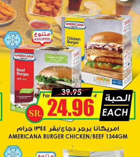 AMERICANA Beef  in Prime Supermarket in KSA, Saudi Arabia, Saudi - Tabuk