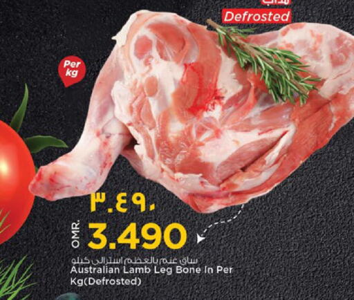  Mutton / Lamb  in نستو هايبر ماركت in عُمان - صلالة