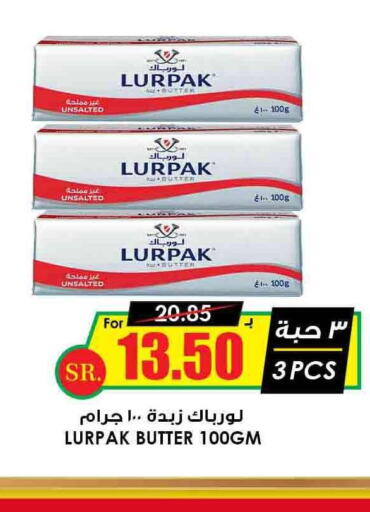 LURPAK   in Prime Supermarket in KSA, Saudi Arabia, Saudi - Tabuk
