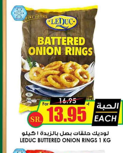  Onion  in Prime Supermarket in KSA, Saudi Arabia, Saudi - Az Zulfi