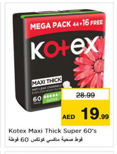 KOTEX   in Nesto Hypermarket in UAE - Dubai