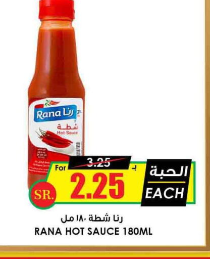  Hot Sauce  in Prime Supermarket in KSA, Saudi Arabia, Saudi - Unayzah