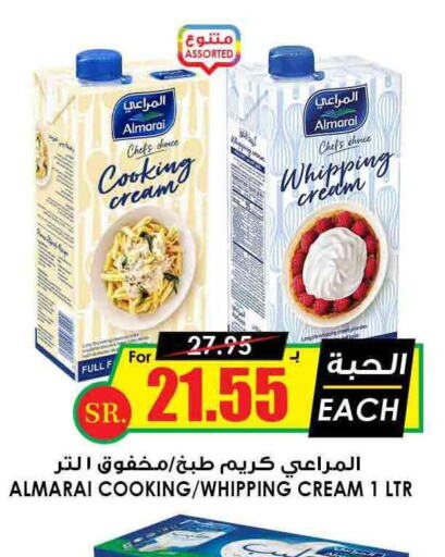 ALMARAI Whipping / Cooking Cream  in Prime Supermarket in KSA, Saudi Arabia, Saudi - Al Hasa