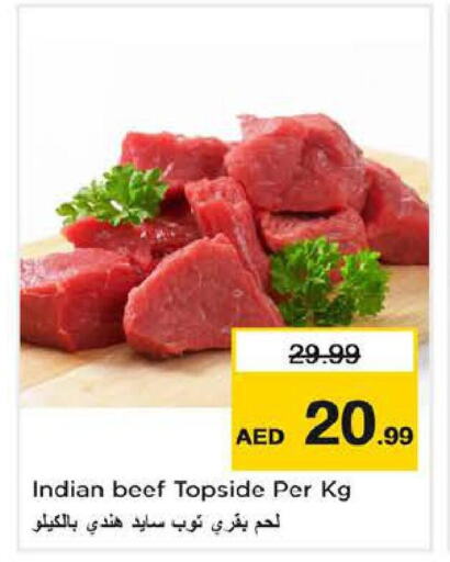  Beef  in Last Chance  in UAE - Sharjah / Ajman