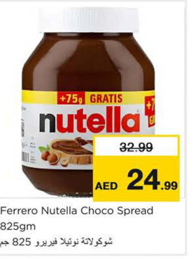 NUTELLA Chocolate Spread  in Nesto Hypermarket in UAE - Sharjah / Ajman