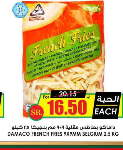 AMERICANA Chicken Fingers  in Prime Supermarket in KSA, Saudi Arabia, Saudi - Al Majmaah